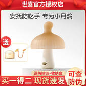 世喜牙胶宝宝婴儿安抚防吃手小月龄磨牙棒蘑菇牙咬胶口欲出牙2月