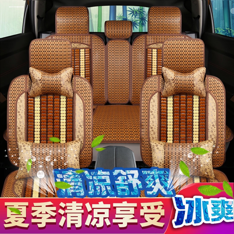 汽车座套一汽奥迪A4L a4l/2010/2011/2012年老款夏天凉垫凉席坐垫