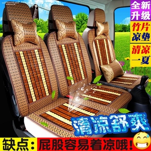 江铃特顺专用汽车座套通用福顺夏季座椅套商运型短轴竹片坐垫套