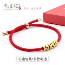 简约送女友礼物 转运珠小猪红绳手链女本命年潮人森系手绳学生韩版