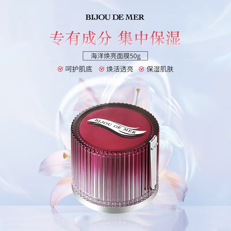 维他命C的512倍的效果  亮白・透明感・水润