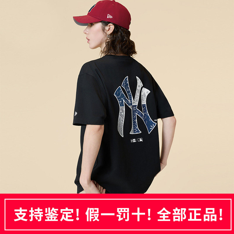 纽亦华联名纽约洋基腰果花T恤