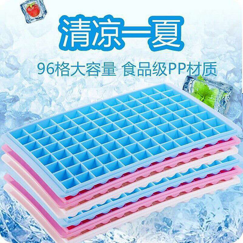 家用做冰自制大冰块冻啤酒冰块盒