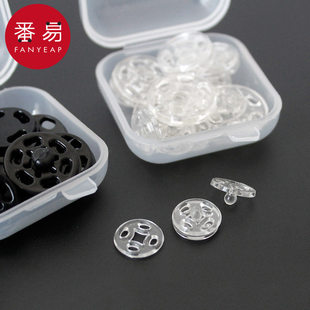 暗扣隐形防走光女衬衫 塑料A1zoq001 摁扣婴儿小按纽 子母扣 纽扣