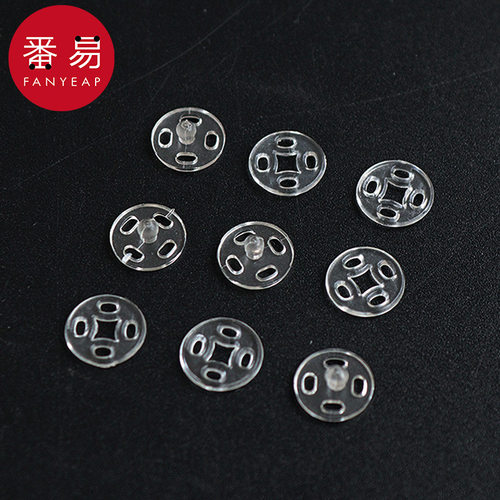 纽扣/子母扣/塑料AG1sn001-防走光暗扣小扣子婴儿按扣隐形