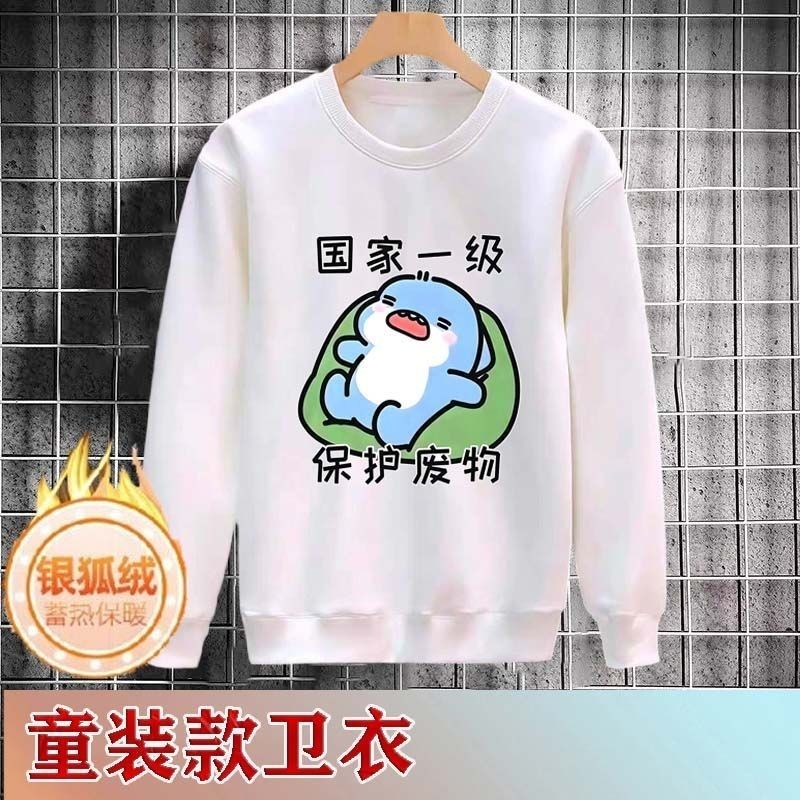 呆萌肥肥鲨干饭人儿童秋