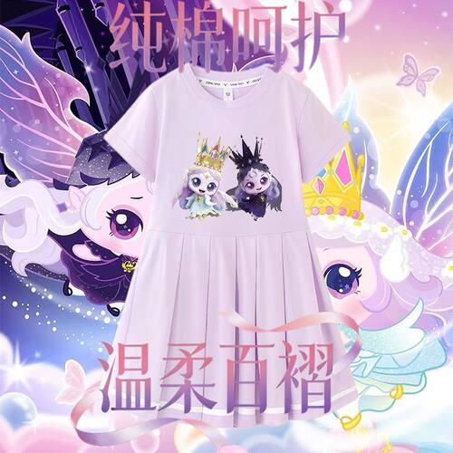 2026奇妙萌可中大童卡通