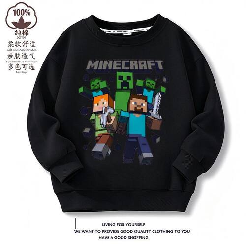 MC我的世界儿童衣服秋冬