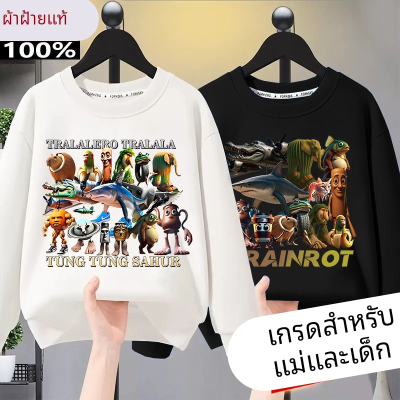 美国山海经通通哥儿童衣服秋季新款卡通搞怪男孩上衣童装长袖卫衣