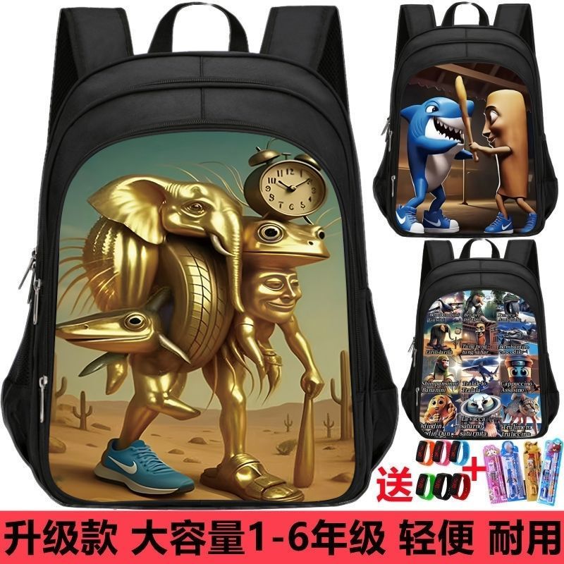 木棍人25款外国山海经书
