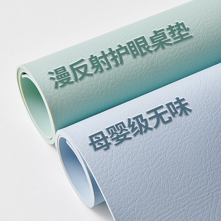 环保tpu桌布儿童学生学习护眼书桌垫写字台课桌面保护电脑办公室