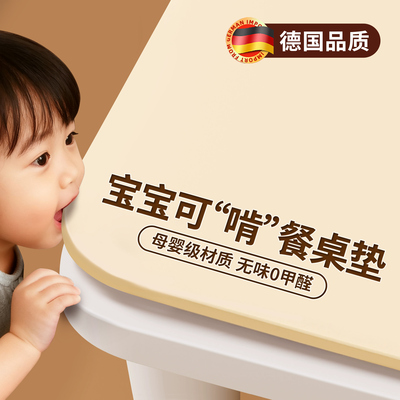 进口级无异味妈妈放心宝宝安全