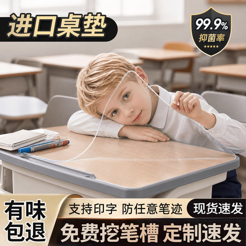 老爸抽检认证的正品3FTPU透明垫