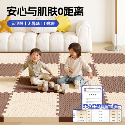 【无敏爬爬垫】婴儿童可用
