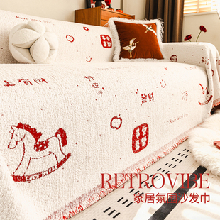新年喜庆沙发巾冬一整张全盖套罩加厚毛绒盖布防猫抓垫布一片式毯