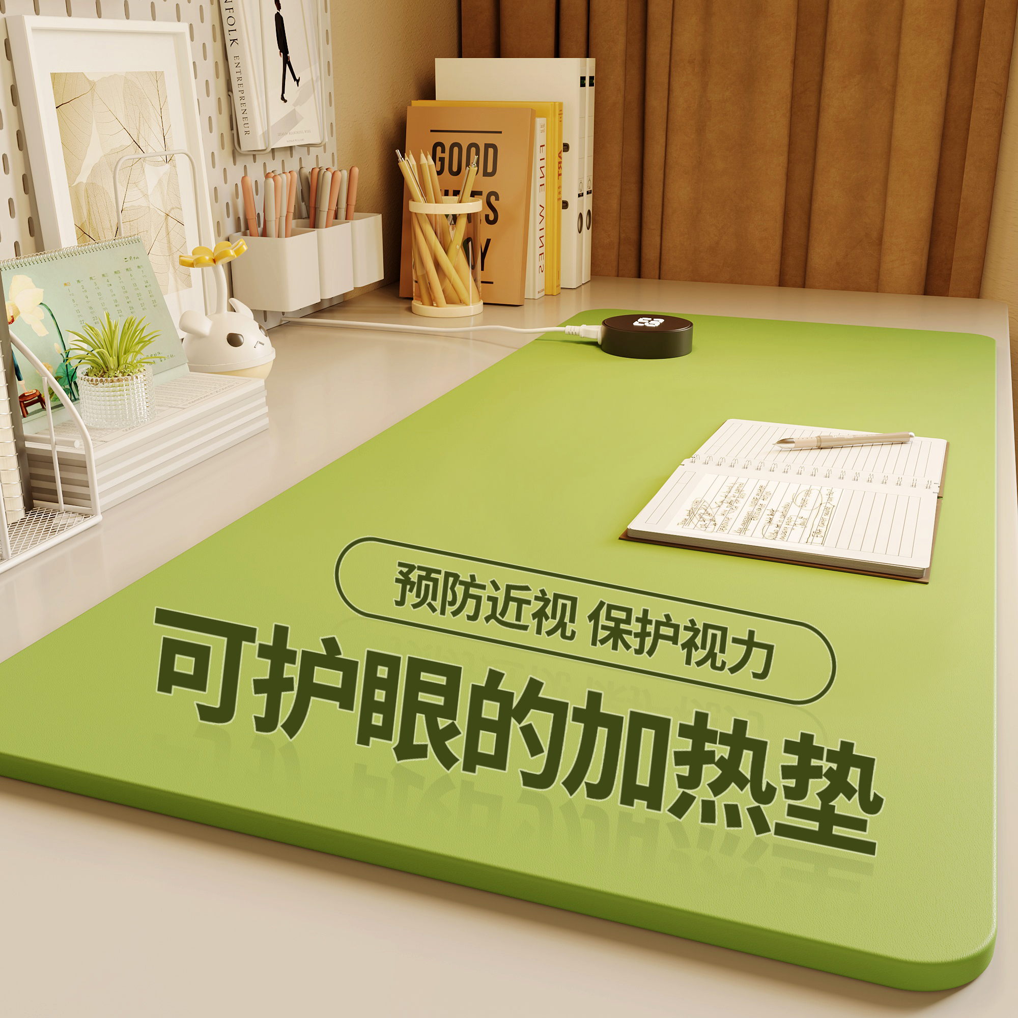 2025新款护眼加热桌垫学生写字暖桌垫超大发热鼠标垫书儿童桌垫子