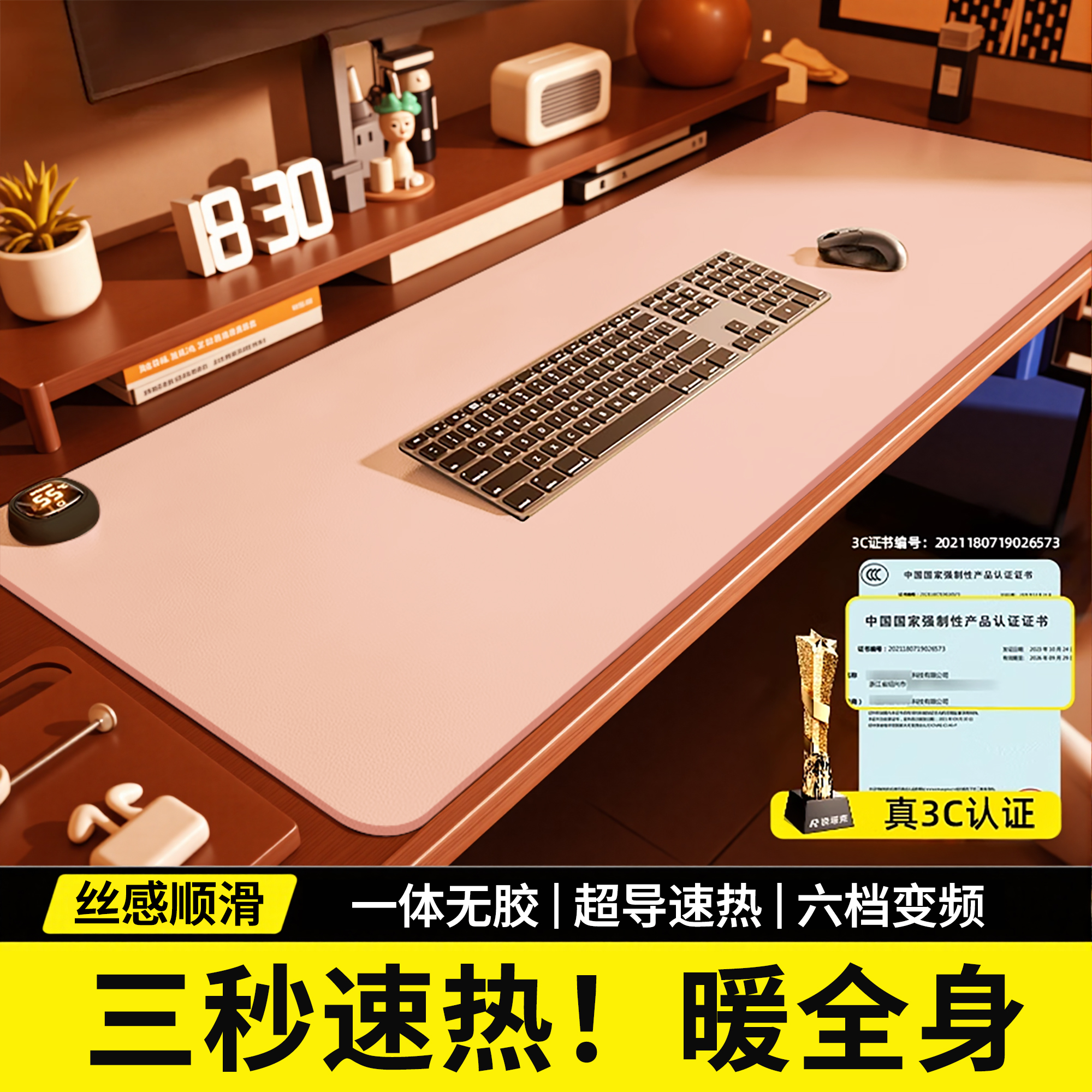 权威3c认证！ai智能控温
