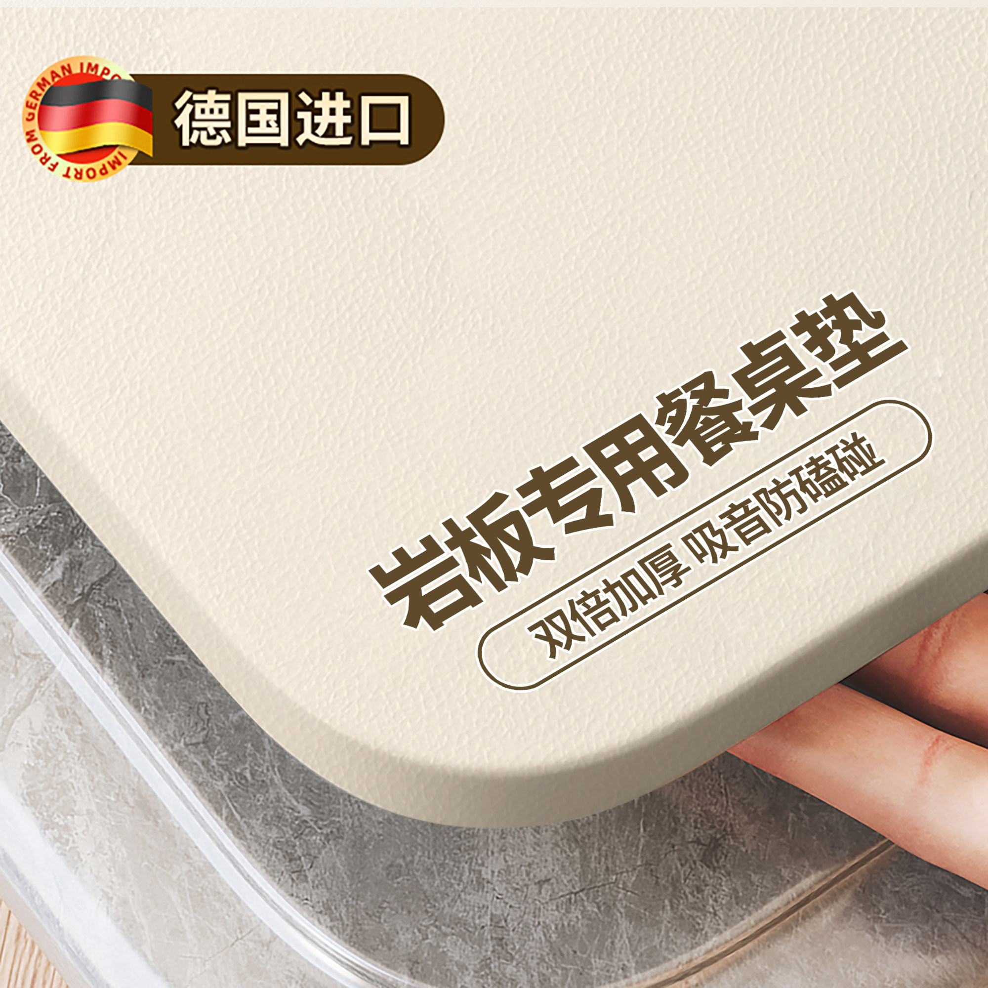 加厚餐桌垫防烫隔热轻奢高级感桌布防水防油免洗桌垫桌面保护垫子,居家布艺,桌布,淘宝优惠券,粉丝福利购,淘宝优惠卷