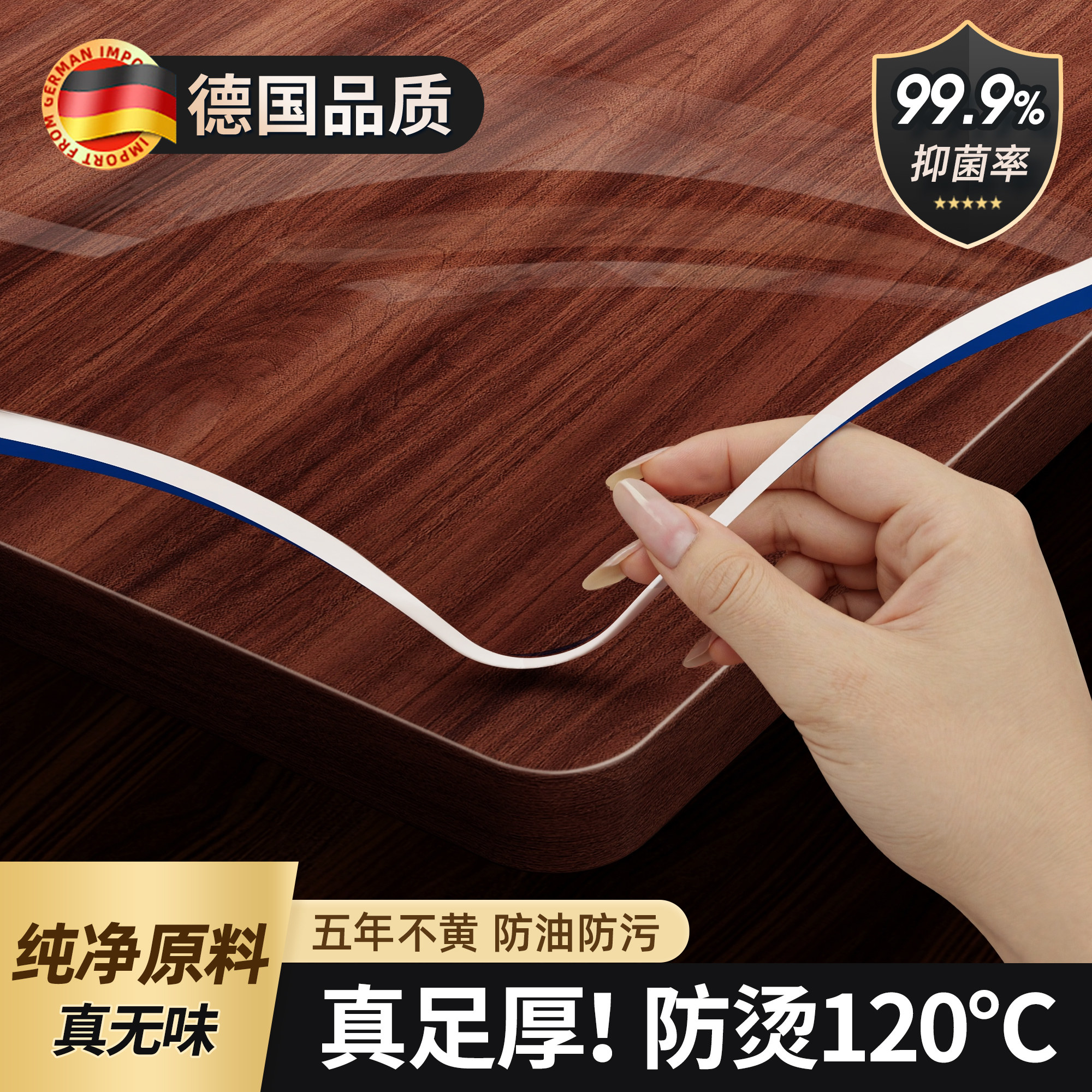 *透明软玻璃桌布pvc防油餐桌垫防水隔热免洗茶几水晶板桌面保护垫,居家布艺,桌布,淘宝优惠券,粉丝福利购,淘宝优惠卷