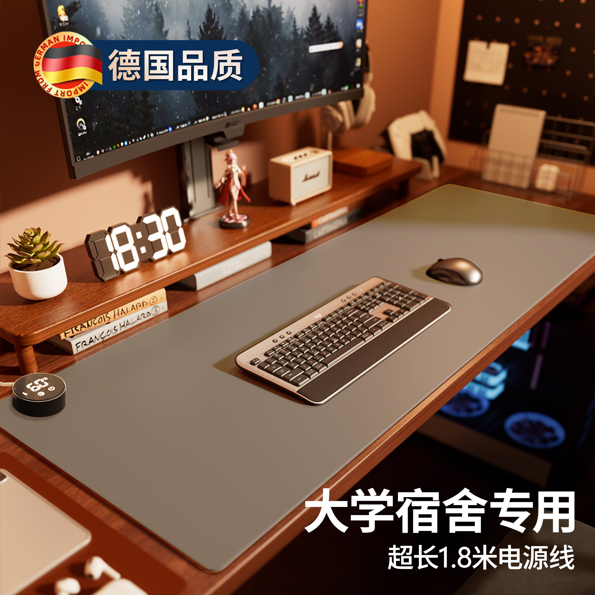 大学宿舍也能用！低功耗加热暖垫