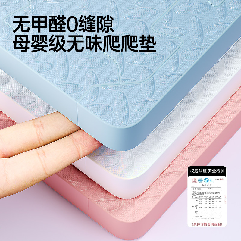 拼接泡沬地垫儿童爬爬垫加厚婴儿家用无甲醛海绵榻榻米宝宝爬行垫