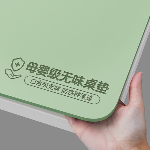 任意笔迹皆可擦！用不脏的书桌垫
