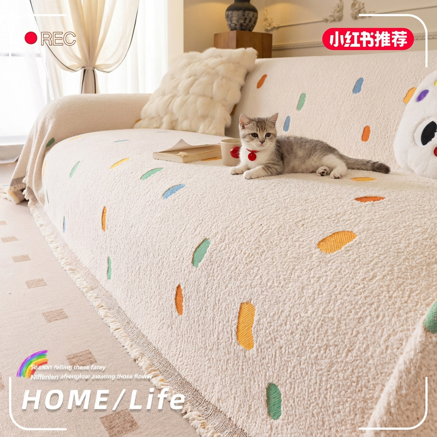 多巴胺防猫抓沙发巾一整张全盖2026新款冬季加厚盖布巾全包毯套罩,居家布艺,沙发套,淘宝优惠券,粉丝福利购,淘宝优惠卷