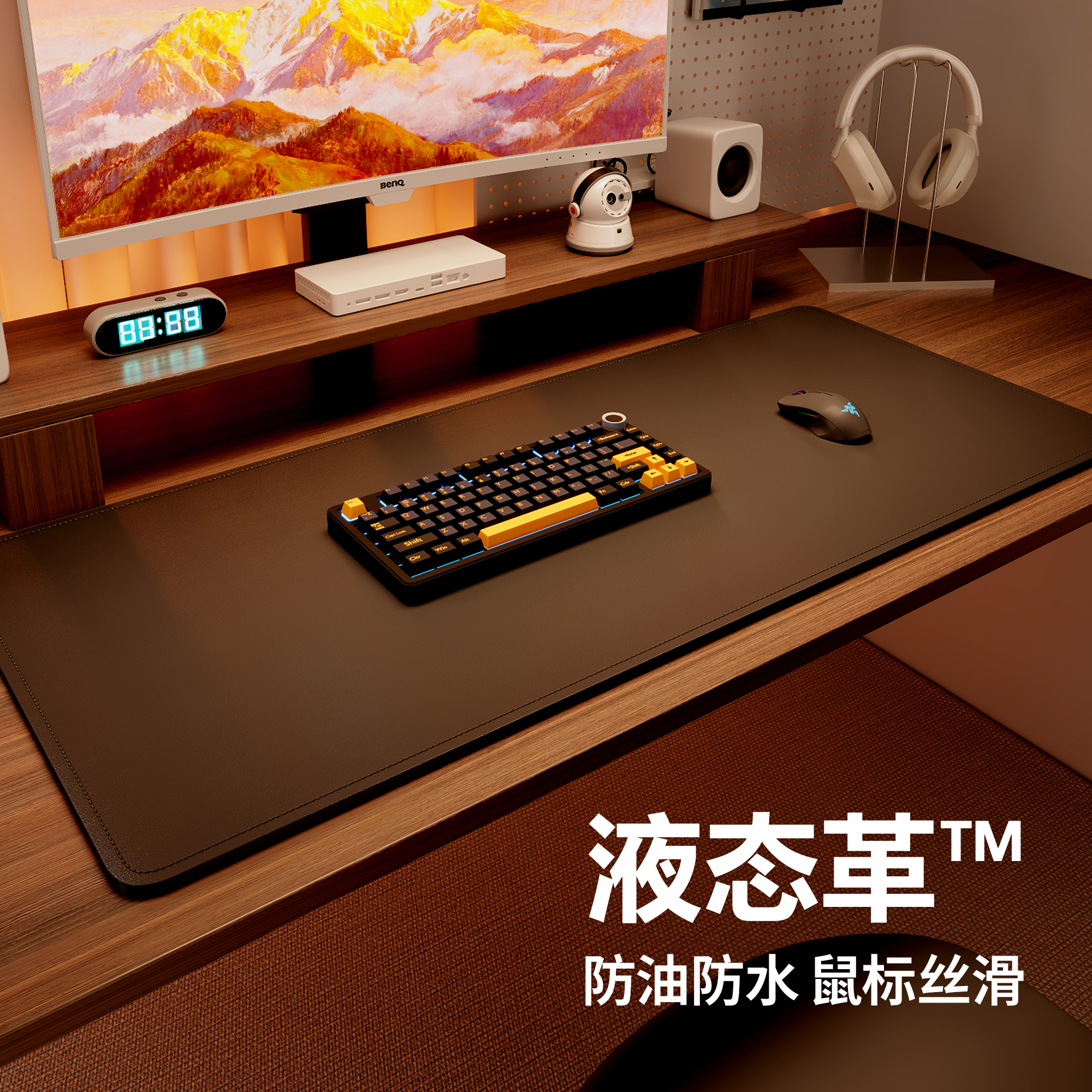 超丝滑0阻液态革鼠标不卡顿