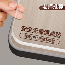 安全无毒 TPU软玻璃课桌布儿童学习专用环保无味透明小学生书桌垫