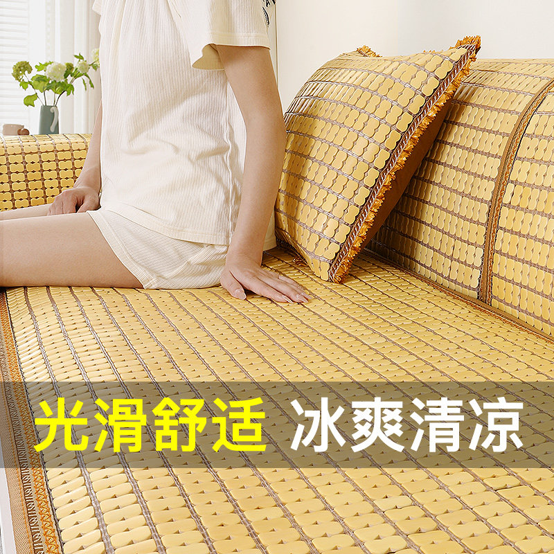 麻将席沙发垫夏季凉垫夏天款竹席坐垫防滑套罩沙发坐垫子盖巾定做