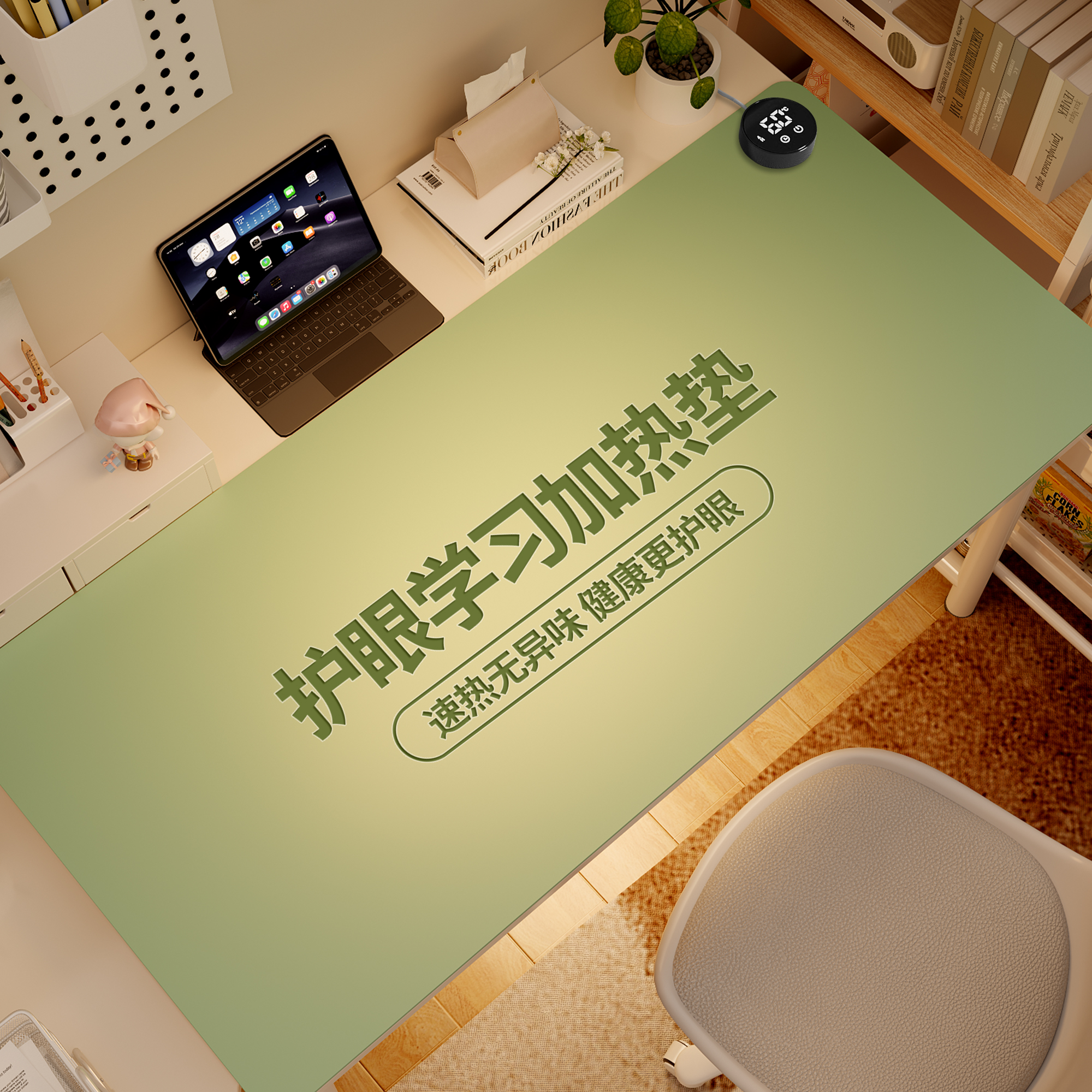 老师推荐！孩子冬天用的加热垫