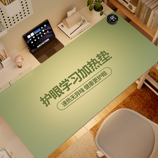 2025新款护眼加热桌垫小学生写作业写字发热书桌垫学习桌面暖手垫