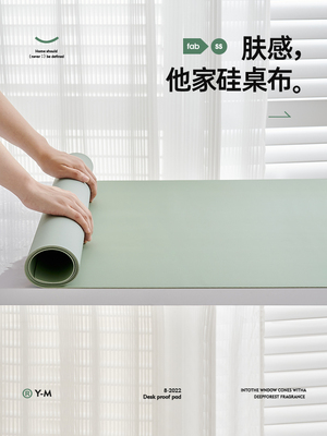 【防污他家硅】护眼学生学习桌写字台专用书桌桌垫办公桌布桌面垫
