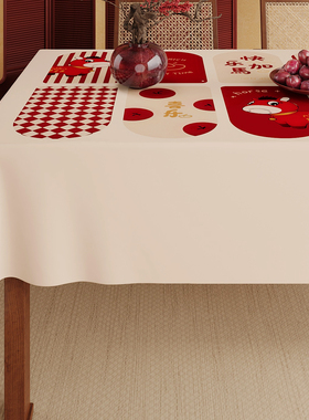 【哭哭马正版授权】红色桌布防水防油免洗餐桌布新年氛围感台布ln