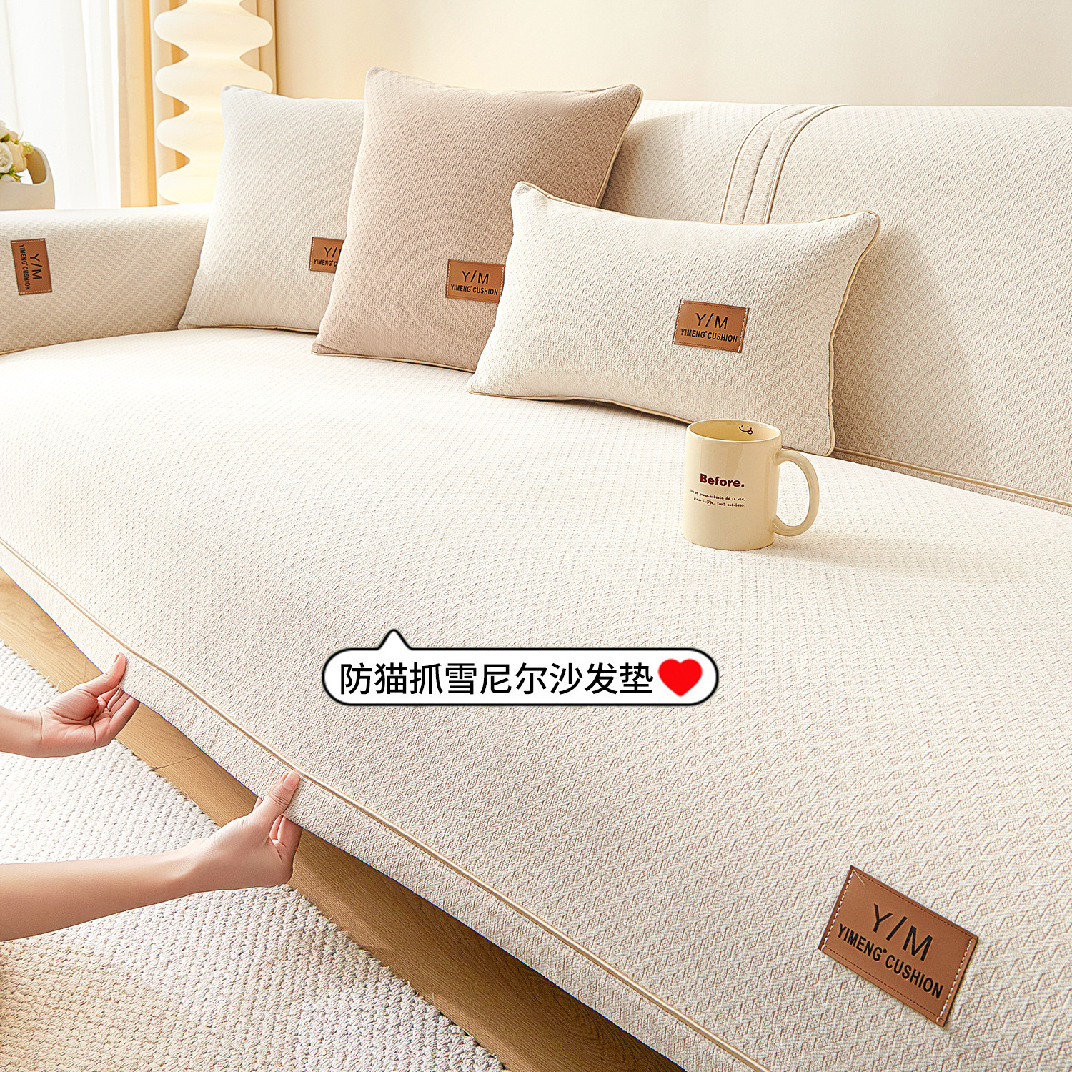 简约现代雪尼尔沙发垫四季通用2024新款轻奢高级感坐垫皮沙发套罩