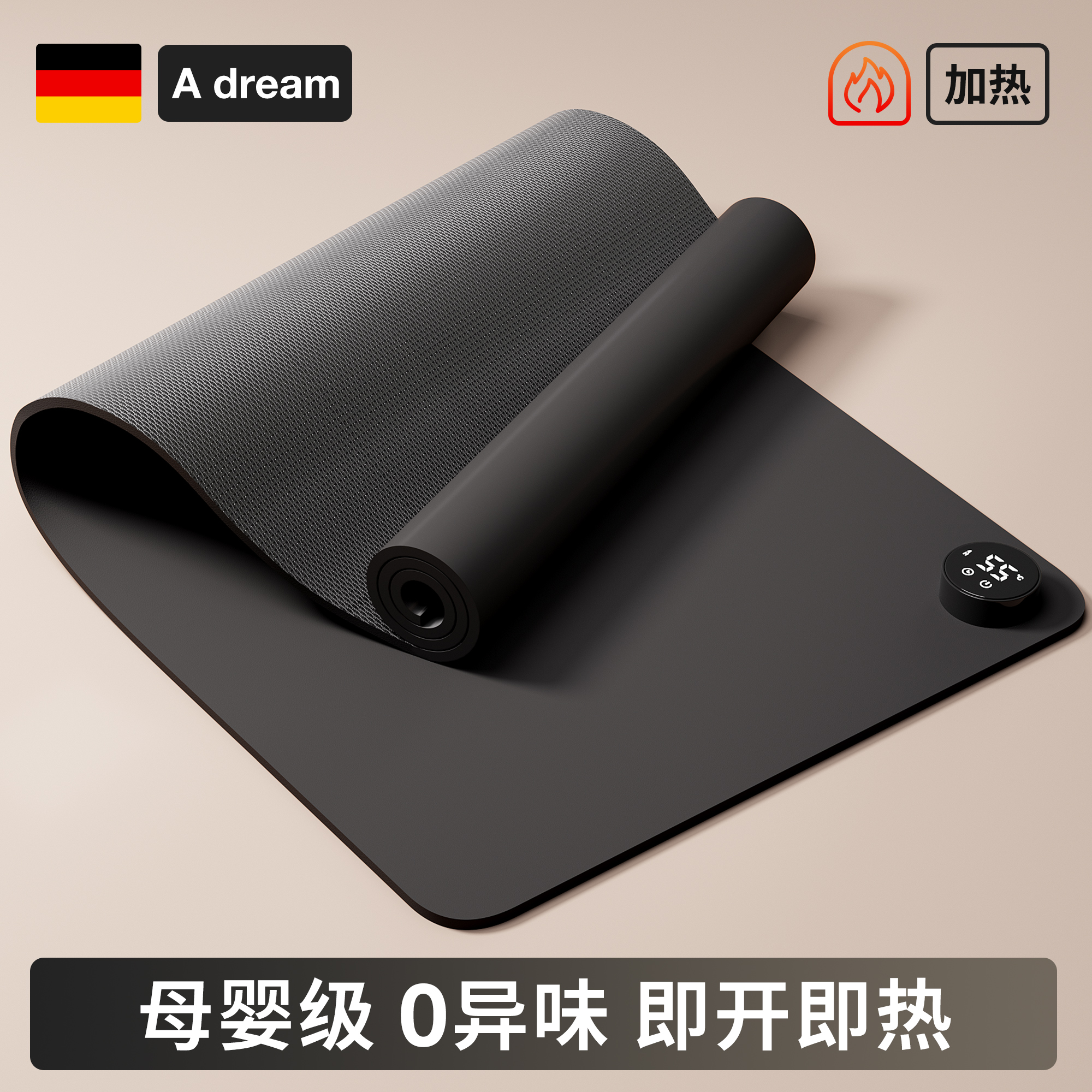 你的桌面需要这个“暖宝宝”Plus