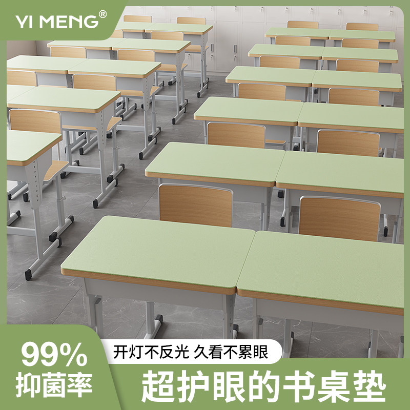 *口含级环保儿童书桌垫护眼桌布小学生学习专用写字保护垫qwo,居家布艺,桌布,淘宝优惠券,粉丝福利购,淘宝优惠卷