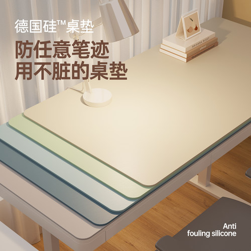 德国品质护眼桌垫开灯不刺眼