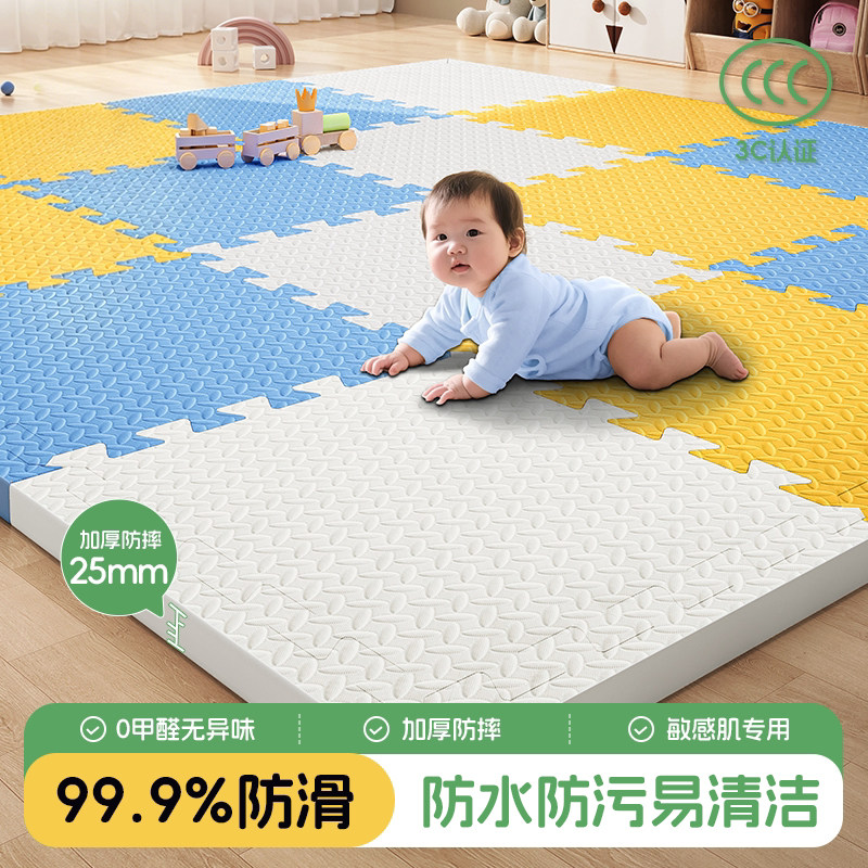 【进口全新料】婴儿爬爬垫无甲醛宝宝爬行垫加厚家用拼接泡沫地YF