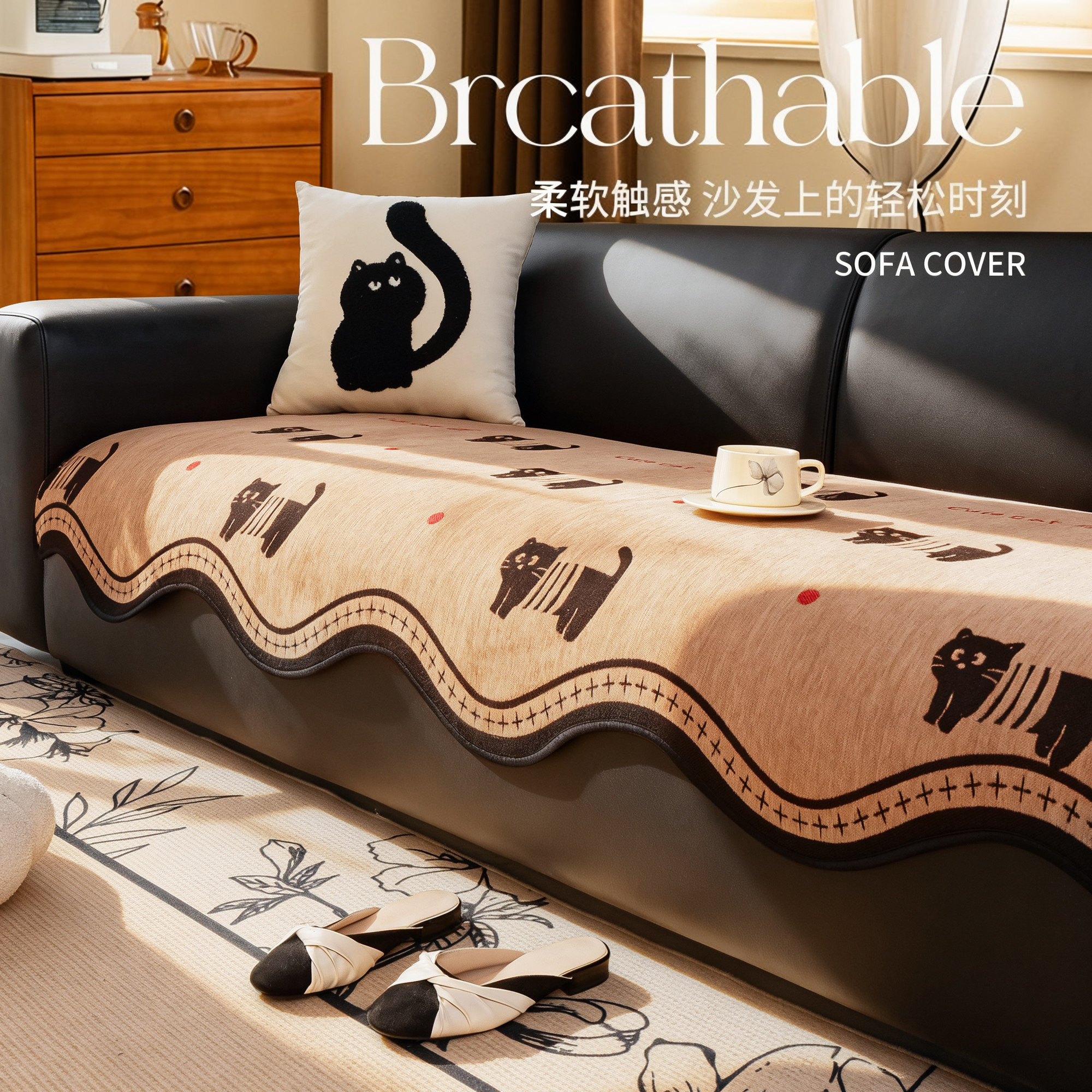 中古风沙发垫四季通用2025新款坐垫固定防滑盖布巾一片式靠背毯子,居家布艺,沙发垫,淘宝优惠券,粉丝福利购,淘宝优惠卷