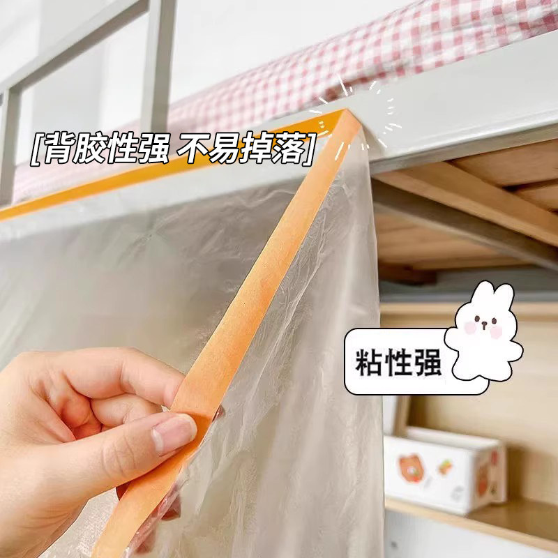 盖家具的防尘膜塑料薄膜遮盖沙发防尘布防灰尘罩装修自粘家用家居