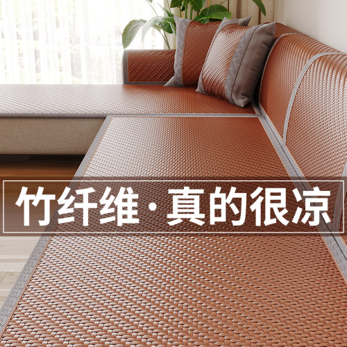 【冰藤席】沙发上的小空调