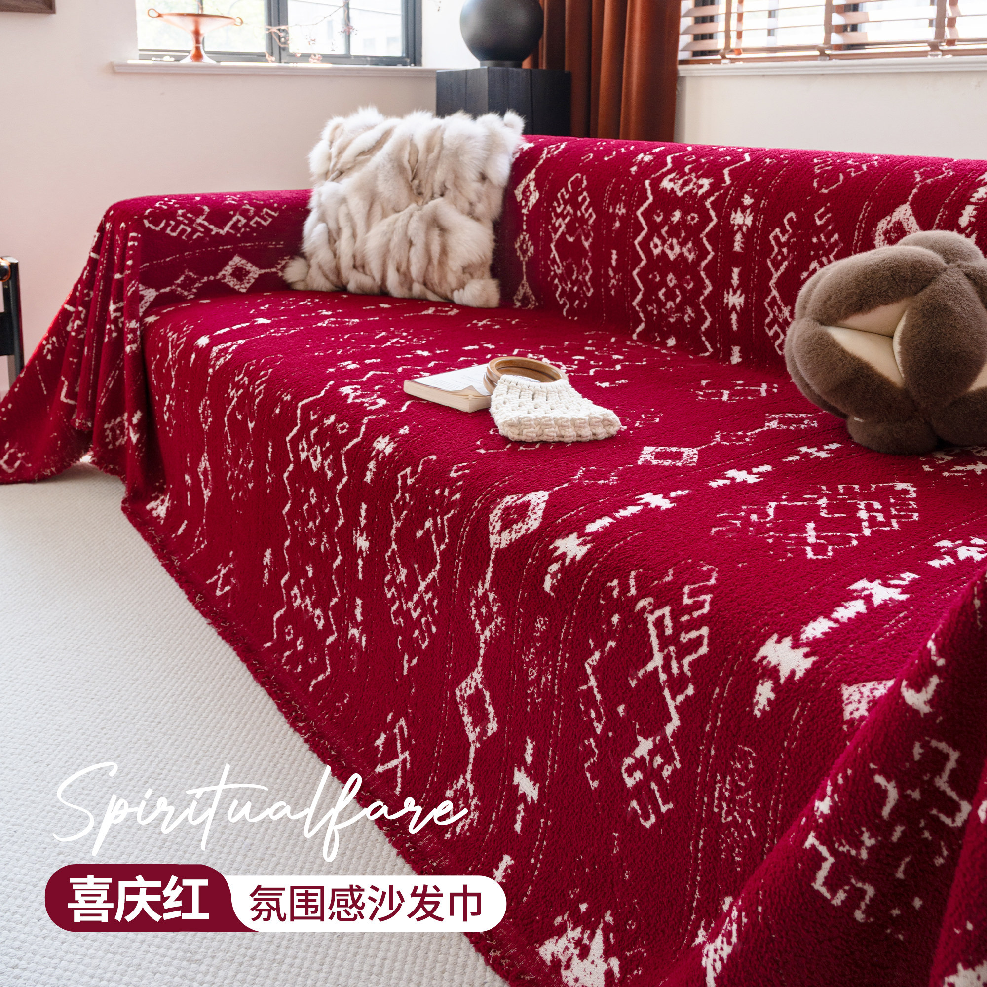 氛围感沙发巾一整张全盖毯子防猫抓套罩2025新款毛绒盖布直排坐垫,居家布艺,沙发套,淘宝优惠券,粉丝福利购,淘宝优惠卷