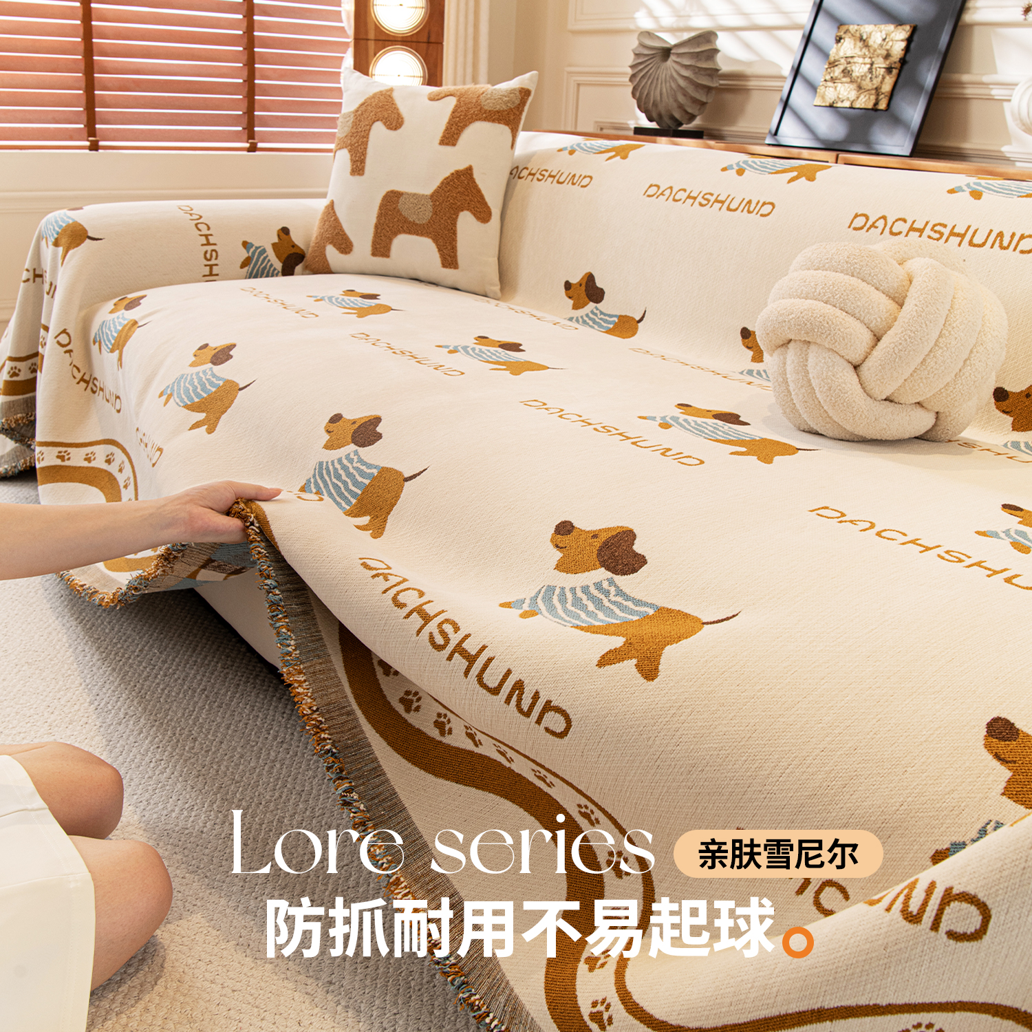 卡通沙发盖布四季通用2025新款沙发巾全盖沙发套罩防猫抓沙发毯子