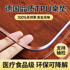 *TPU透明桌布桌垫防水防油免洗桌面保护垫茶几餐桌垫软玻璃圆桌子
