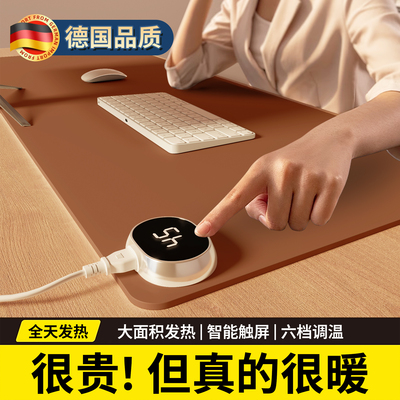 超大发热鼠标垫不动手更暖和！