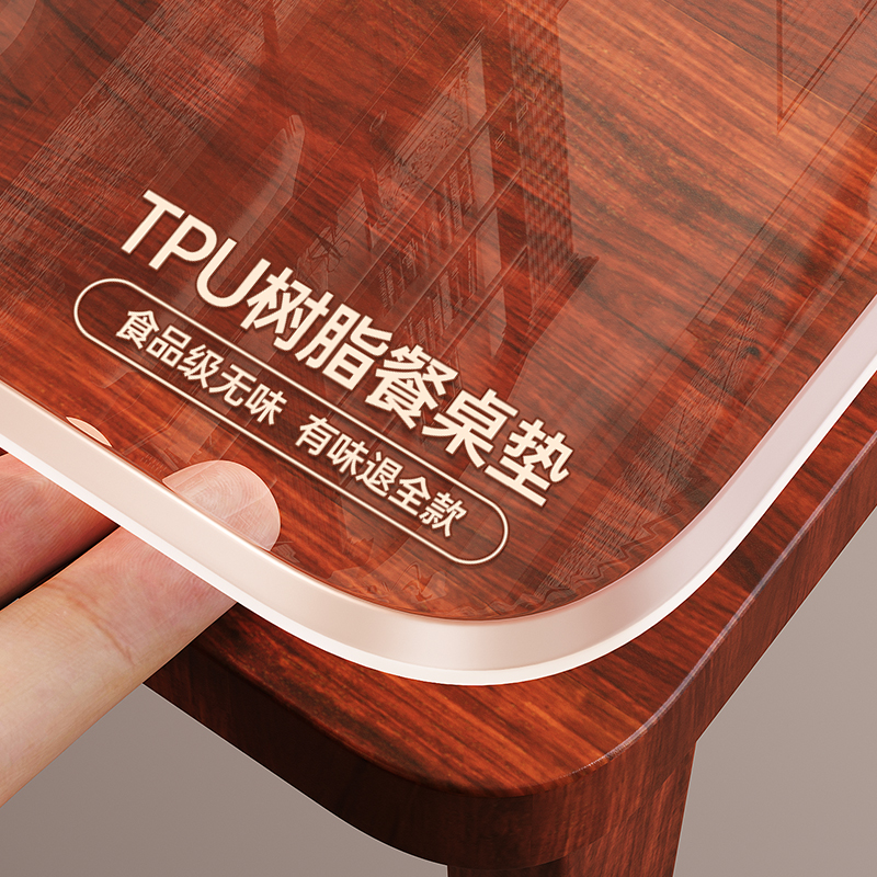 德国品质100%树脂TPU透明桌垫