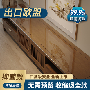 w电视柜台面保护垫透明桌布软玻璃垫子防水防油免洗防烫餐边柜垫