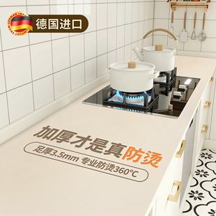 【3.5mm加厚】厨房灶台台面保护垫耐高温防烫隔热垫防滑桌面垫子