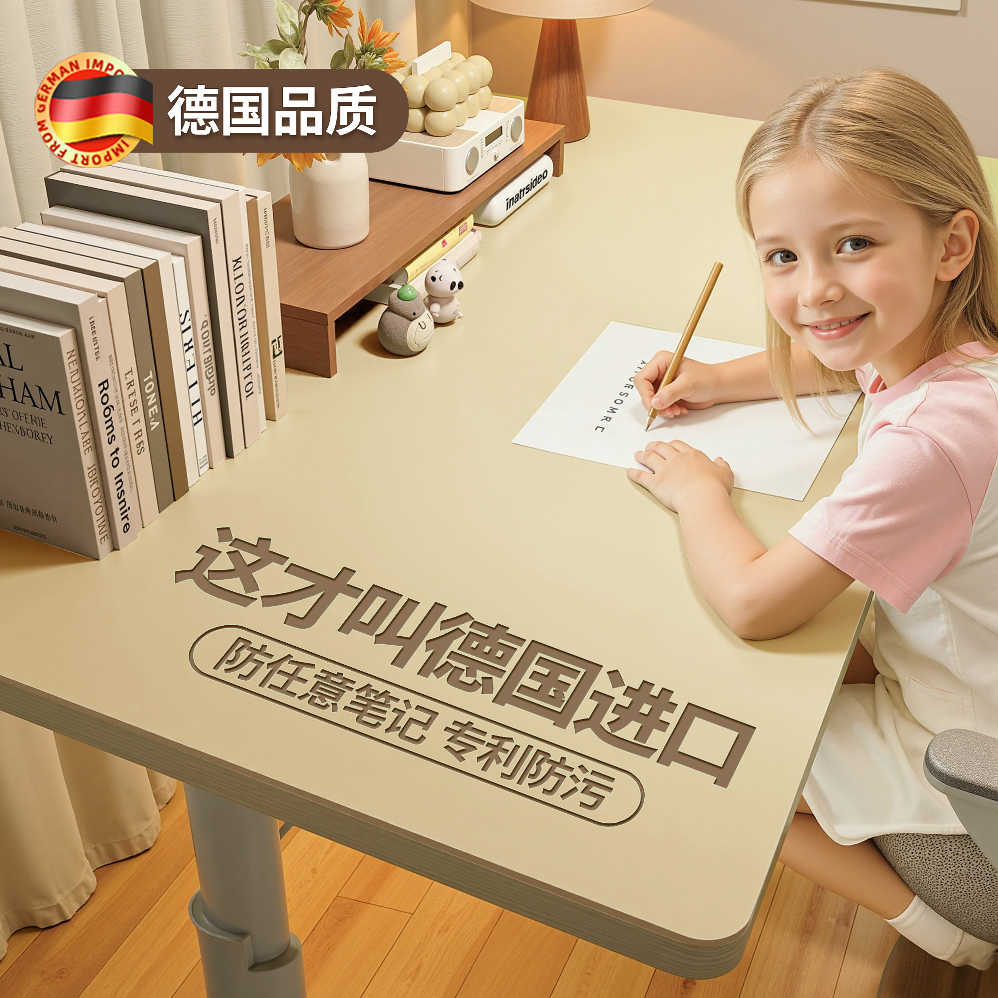 【德国品质】学生防污书桌垫儿童学习桌写字台专用课桌台面保护垫,居家布艺,桌布,淘宝优惠券,粉丝福利购,淘宝优惠卷
